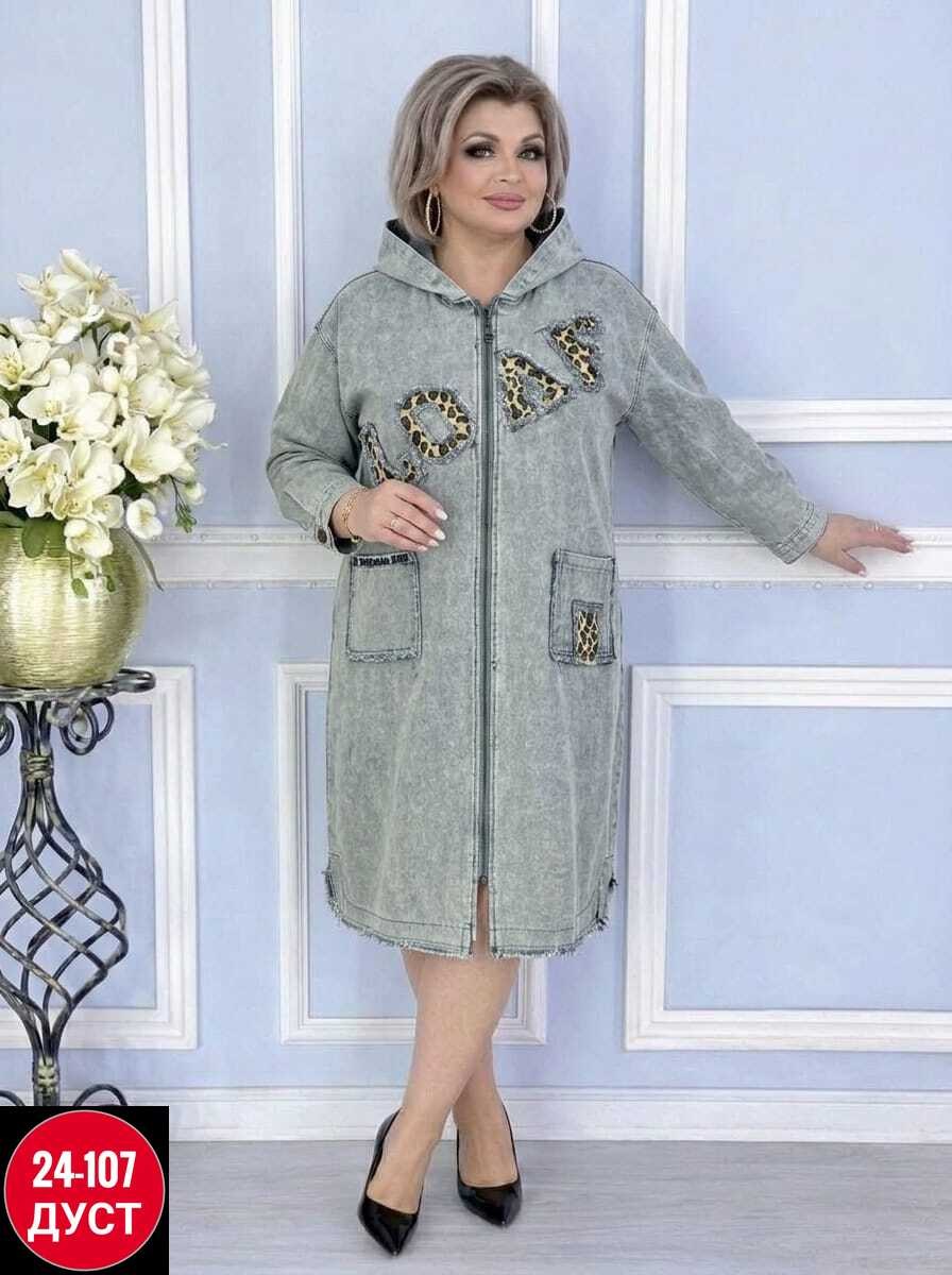 кардиган оверсайз весеннее пальто удлиненная куртка нина,кардиган женский,пальто кардиган,тренч пальто,кардиган