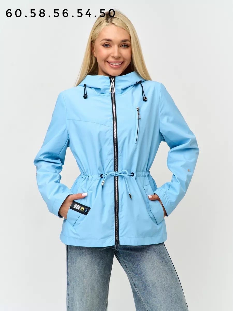 куртка женская демисезонная,демисезонная куртка,ветровка женская,куртка женская,ветровка