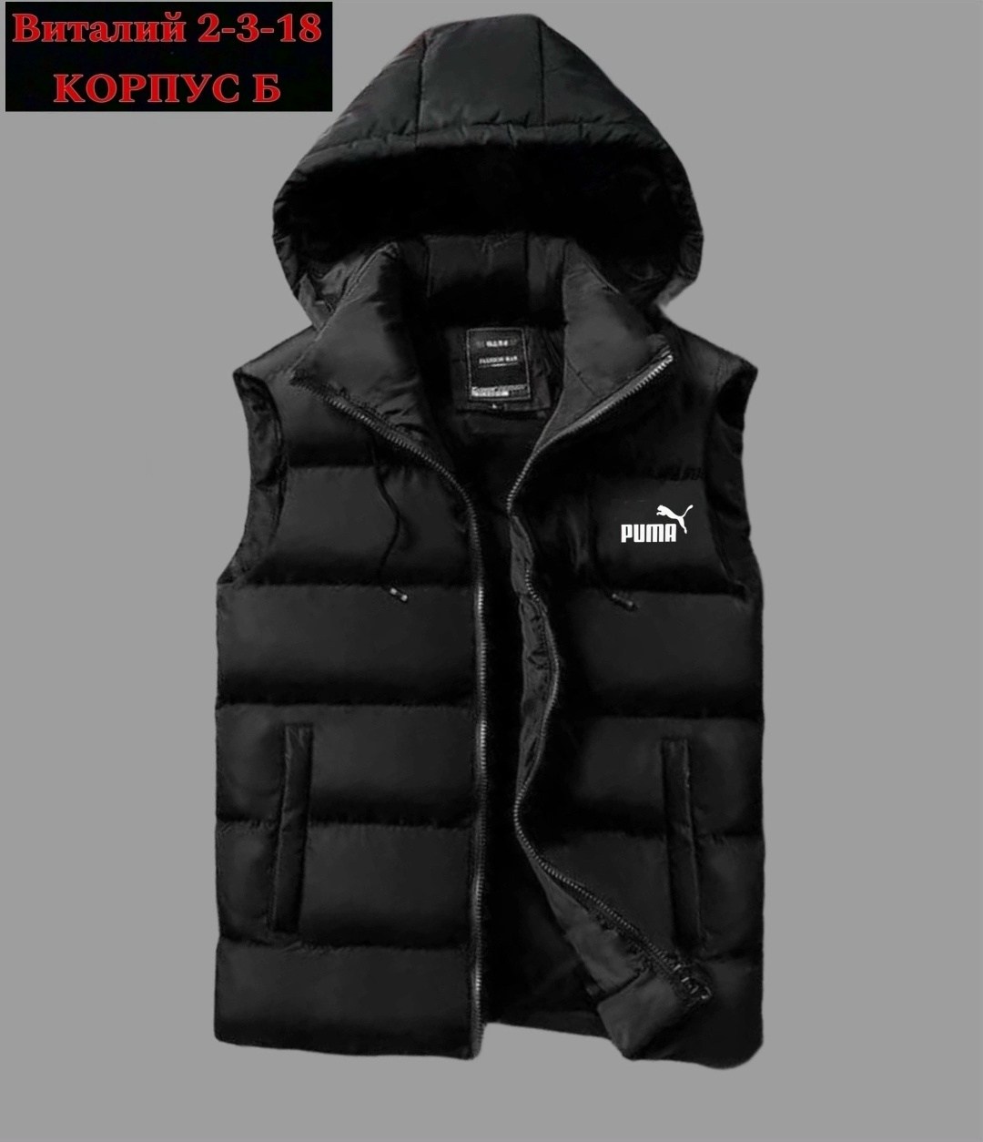 жилет утепленный the north face,жилетка the north face мужская,мужской жилет the north face,жилетка the north face,мужской утепленный жилет