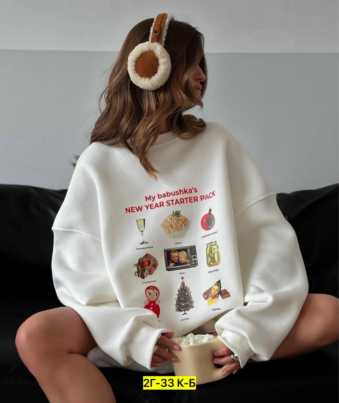 женский свитшот оверсайз,оверсайз свитшот,толстовка женская,женский свитшот,толстовка повседневная