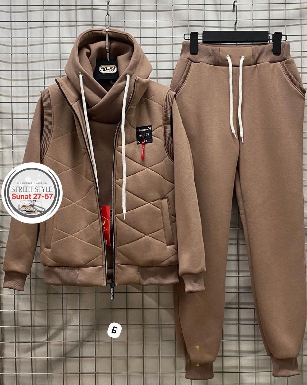 костюм тройка теплый на флисе,костюм тройка на флисе,cпортивный костюм теплый,костюм женский на флисе,костюм на флисе мужской