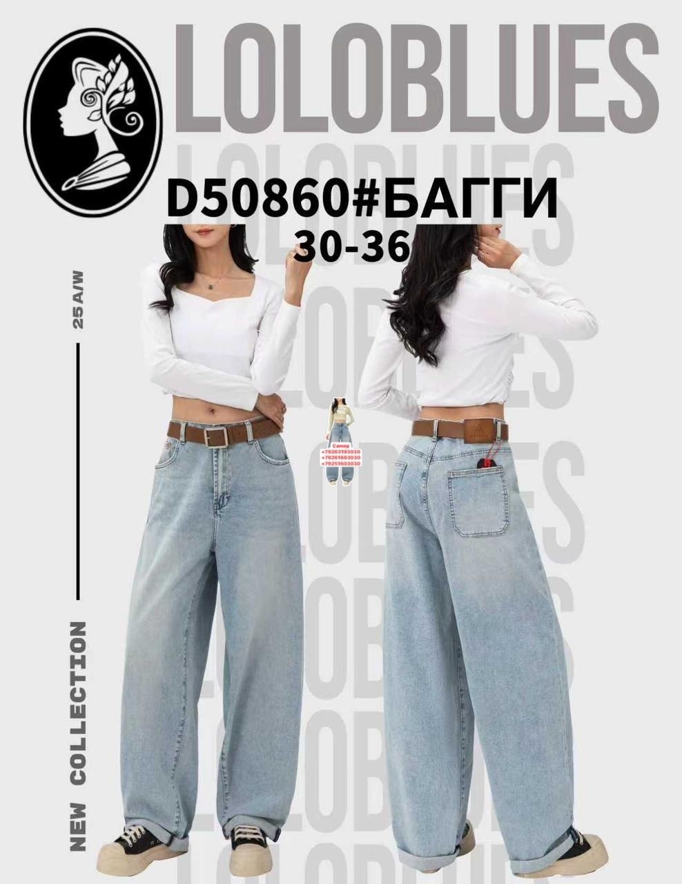 джинсы багги широкие,джинсы широкие женские,джинсы широкие,джинсы женские,джинсы женский streetdnk синий багги