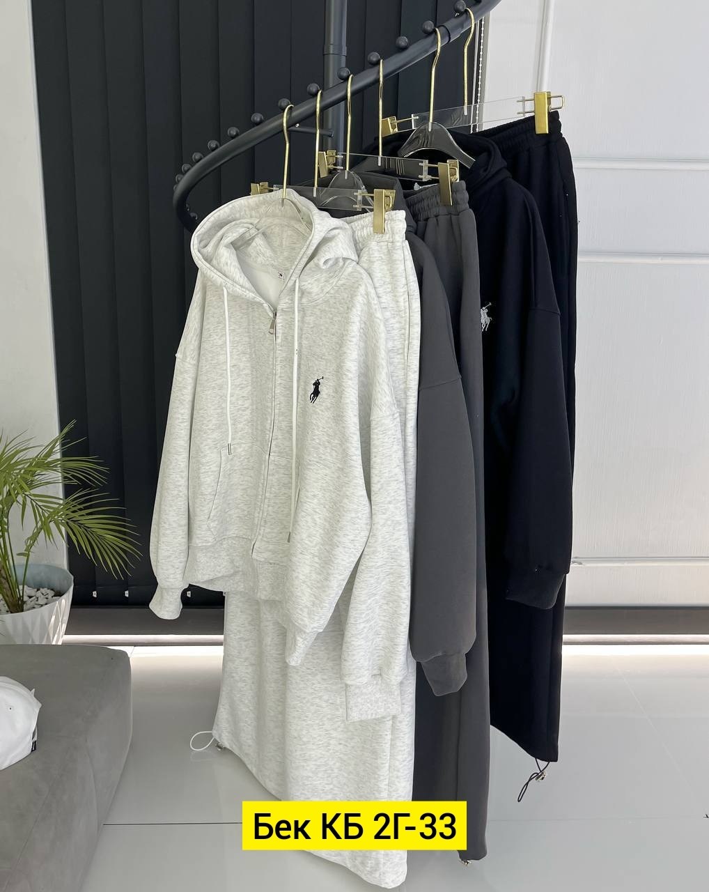 повседневный костюм двойка,повседневный костюм,теплый костюм,костюм женский,костюм двойка женский