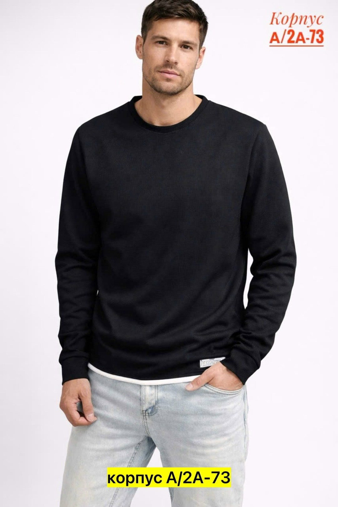 мужские свитшоты,свитшот мужская,мужской свитшот двухнить,толстовки свитшот,толстовка свитшот мужской