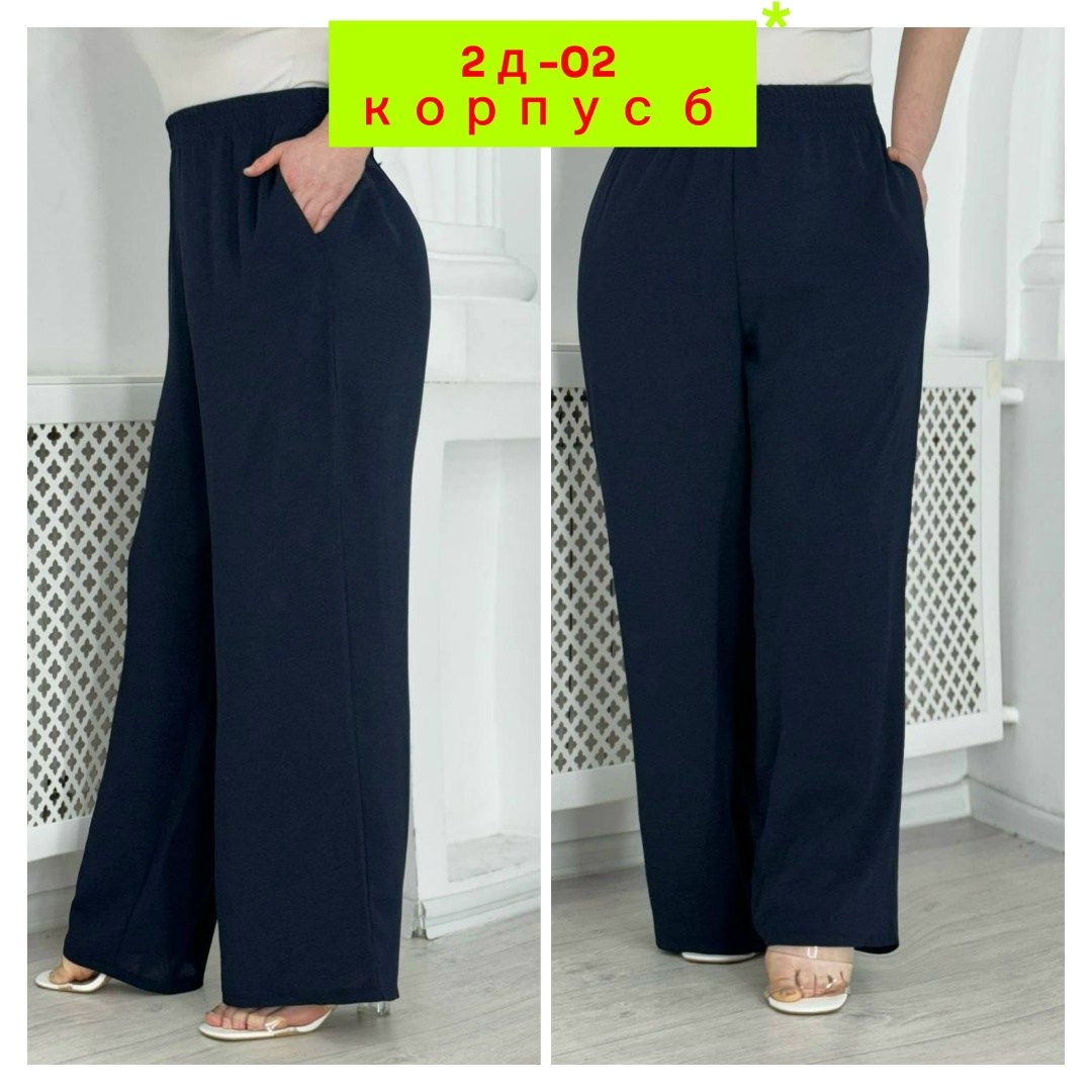 брюки летние палаццо,женские брюки палаццо,брюки палаццо женские летние,брюки палаццо,брюки широкие