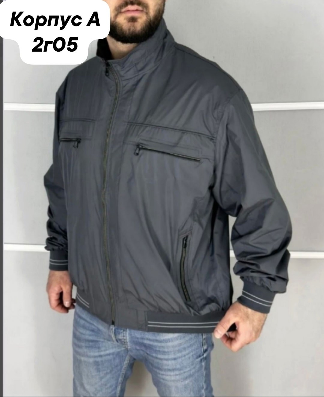 куртка демисезонная,куртка,ветровка,мужская куртка ветровка,куртка мужскaя демисезонная