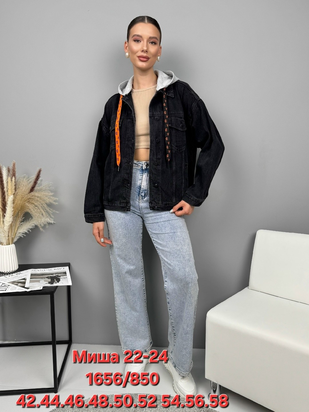 куртка женская джинсовая,джинсовая куртка,куртка стильная,модные джинсовые куртки,джинсовка женская куртка джинсовая