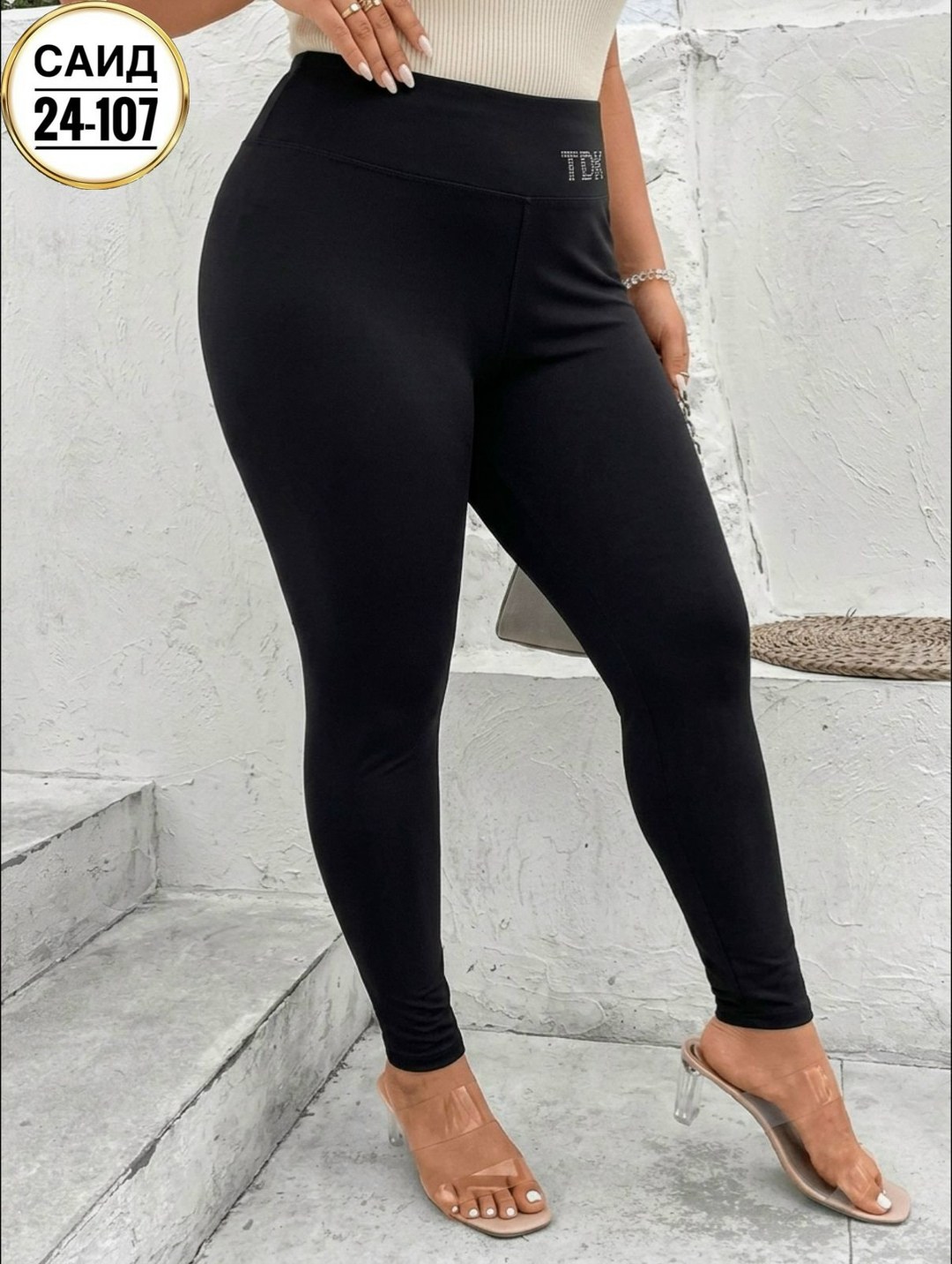 лосины женские,женские легинсы,женские леггинсы,авито легинсы спортивные женские,лосины для спорта