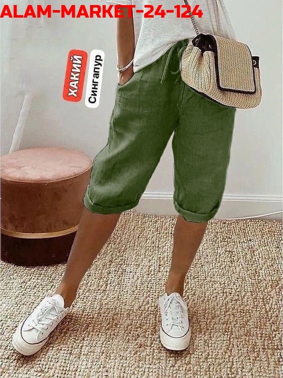 брюки женские,женские повседневные брюки,повседневные брюки,шорты повседневные,брюки свободные