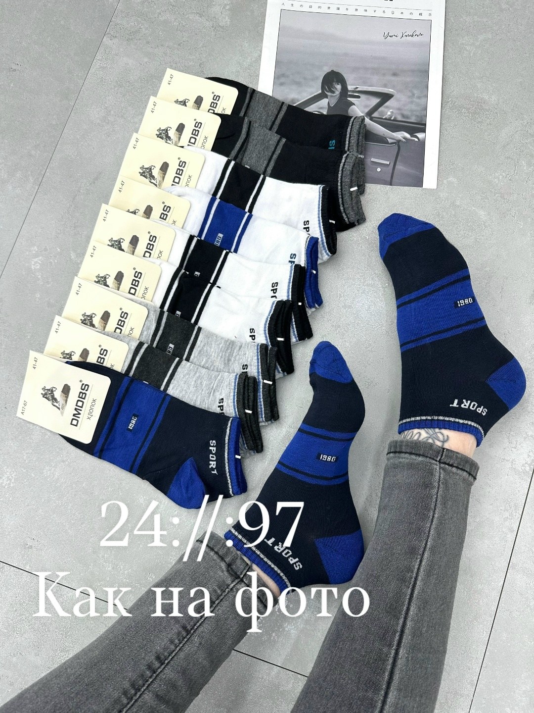 мужские носки,мужские носки спортивные,носки мужские 10 пар,комплект носки мужские,носки мужские классические