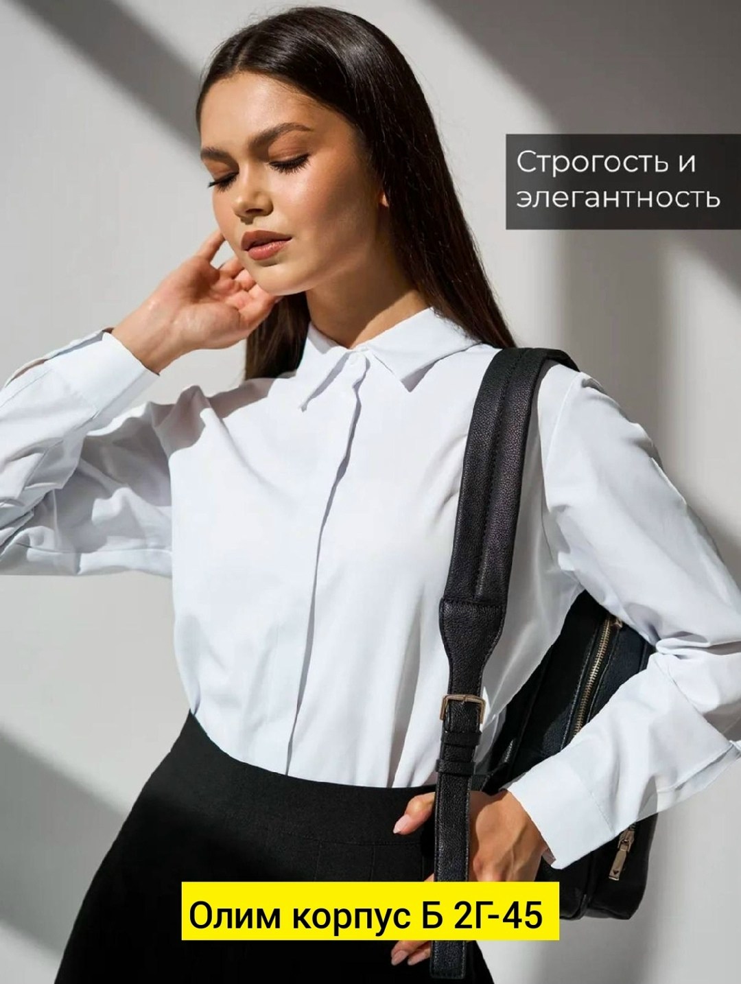 женская рубашка,классическая блузка,блузка для девочки,белая рубашка женская,женские жилеты