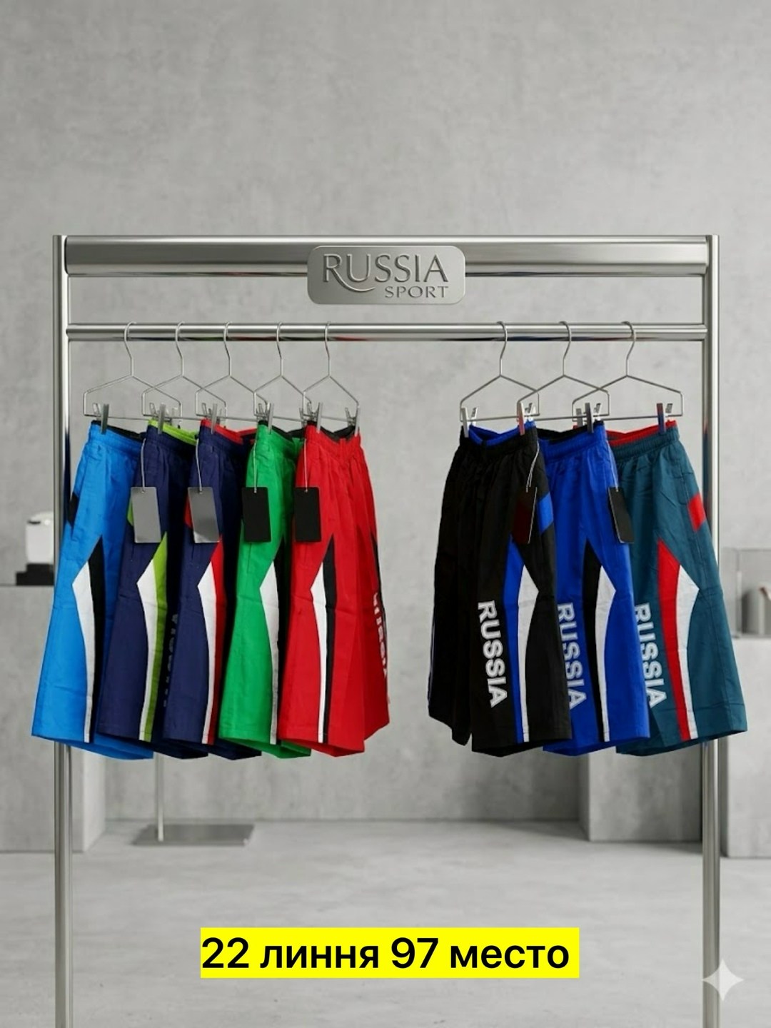 спортивные инвентари,шорты спортивные мужские красные,спортивная форма,спортивные костюм