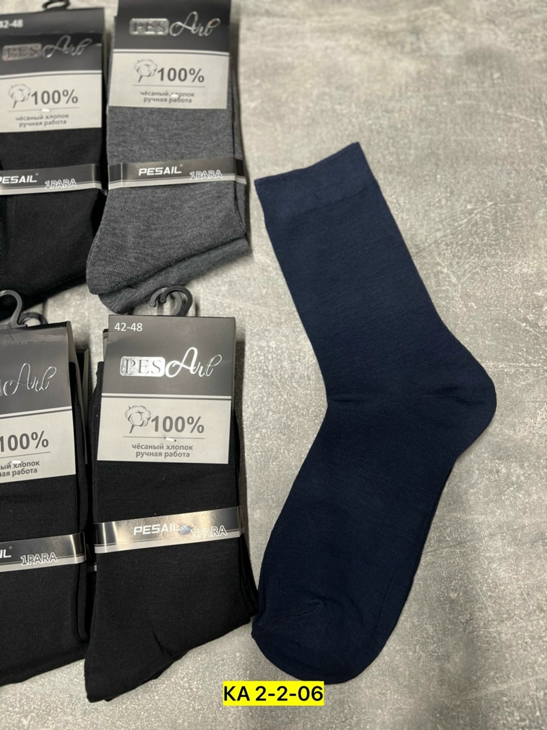 мужские носки,носки классические мужские,носки мужские 10 пар,хлопковые мужские носки,мужские носки хлопок