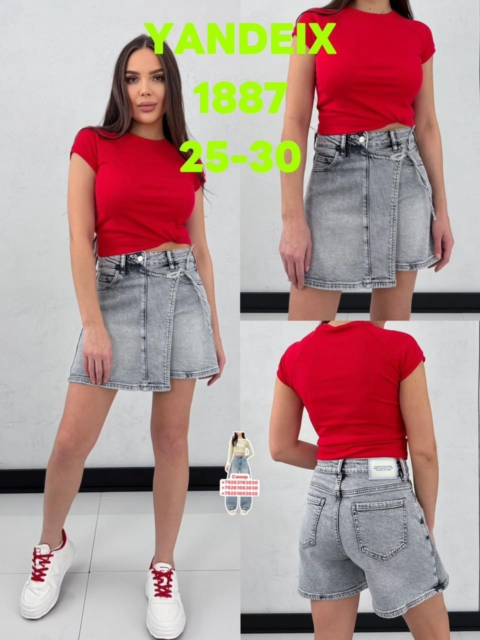 юбка женская джинсовая,джинсовая юбка,юбка джинс,юбка джинсовая мини,джинсовая юбка