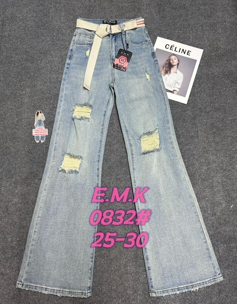 женские джинсы,джинсы,джинсы широкие,джинсы женские широкие,джинсы палаццо