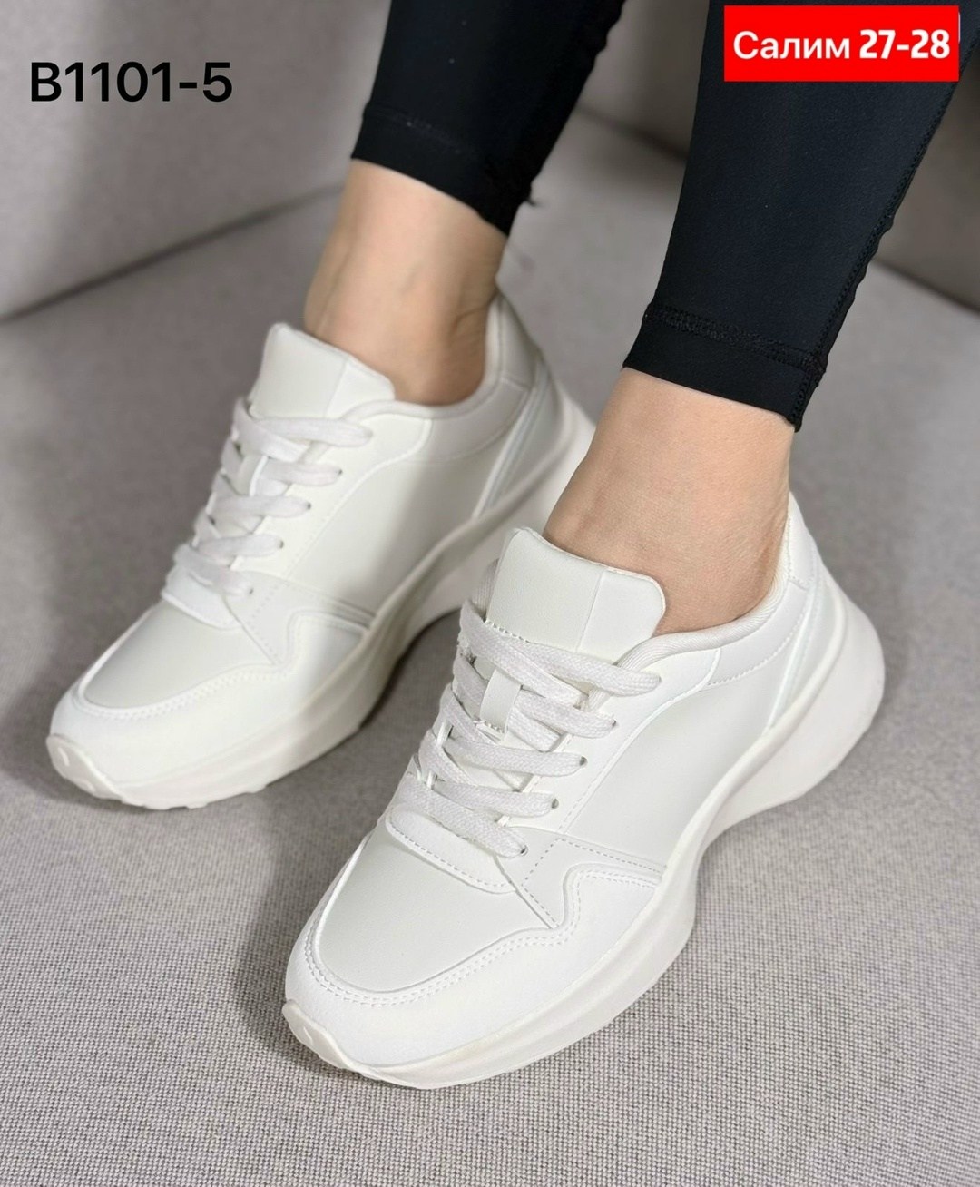 кроссовки женскиe,белые кроссовки,кроссовки белые спортивные на высокой подошве,кроссовки женские белые,кроссовки женские белые спортивные на высокой