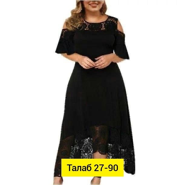 женские платья больших размеров,платья больших размеров для женщин,большие размеры платье,платье для полных,платье женской