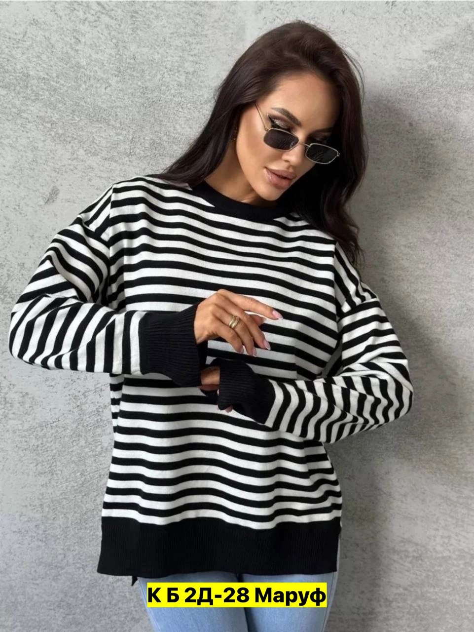 кофта женская,джемпер в полоску,стильная кофта,свитер оверсайз теплый в полоску,кофты женские модные