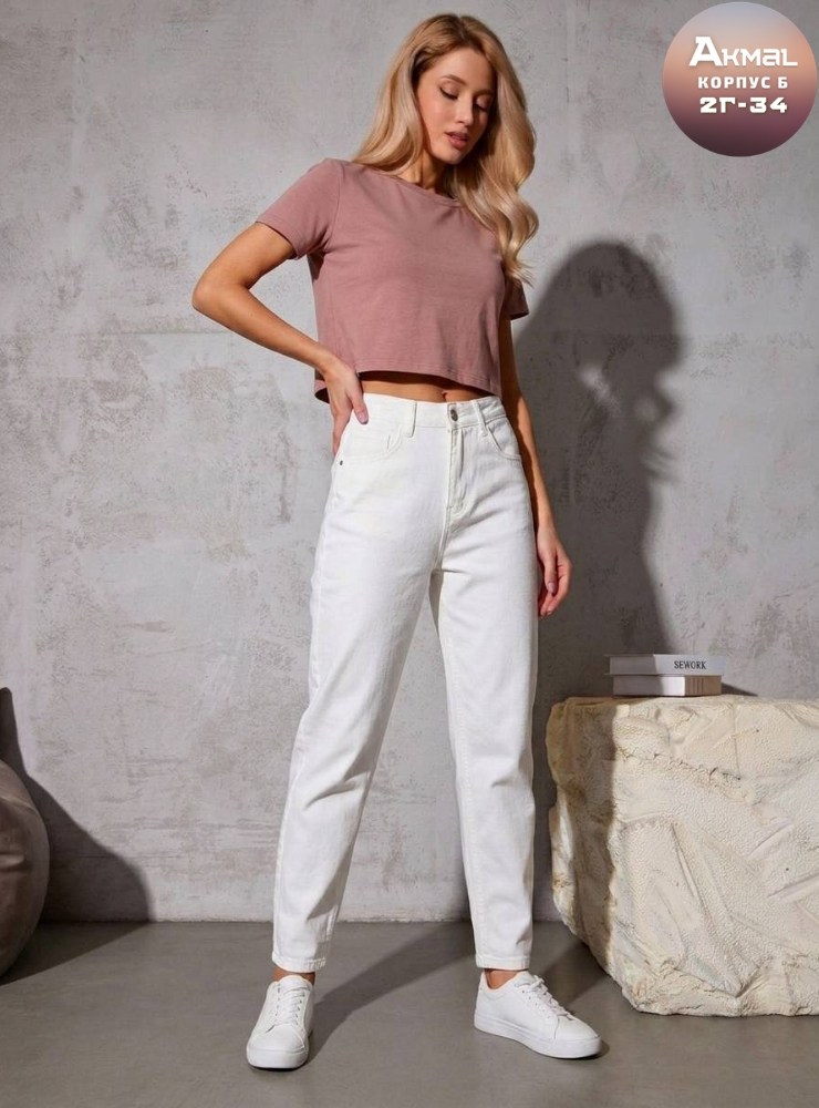 джинсы женские,джинсы бананы женские,джинсы мом женские,джинсы белые,джинсы брюки