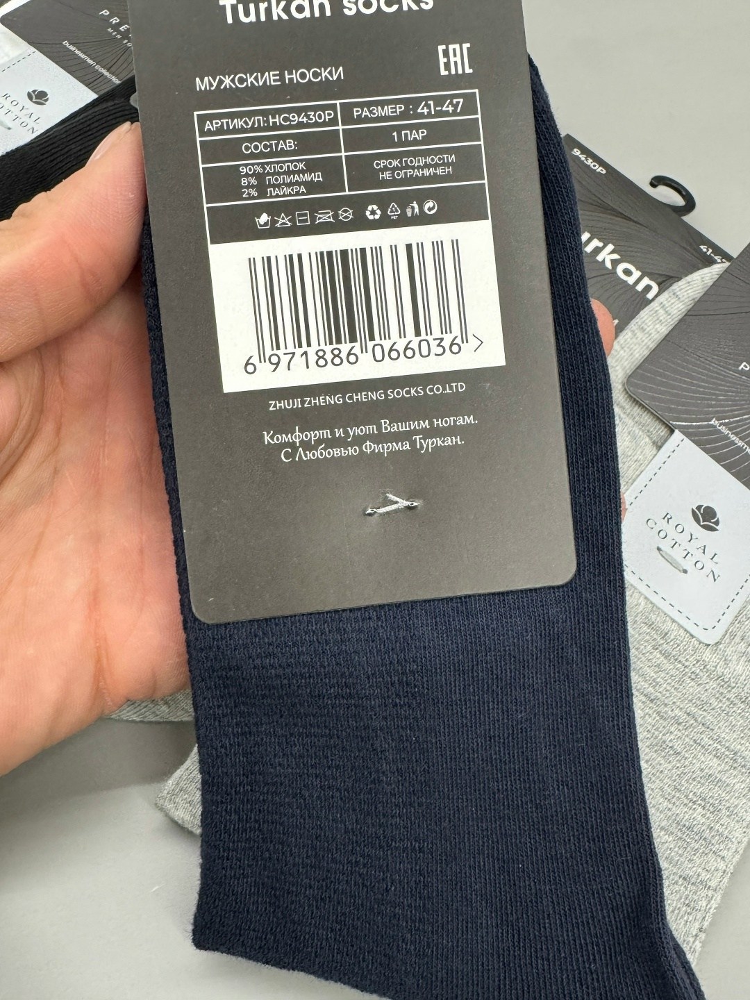 носки мужские,комплект носки мужские,носки мужские классические,носки мужские средние,носки комплект