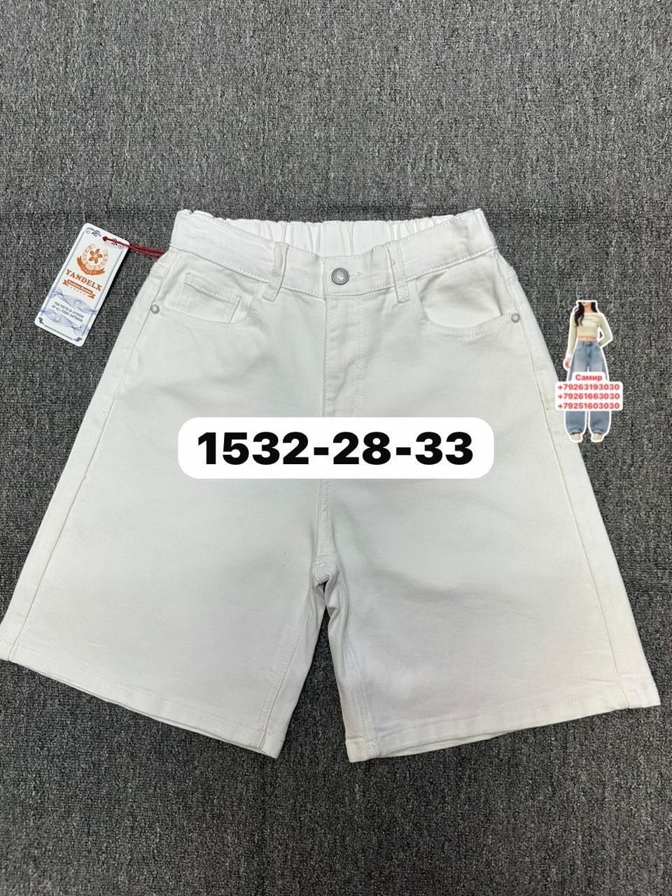 мужские шорты,шорты белые джинсовые,шорты белые мужские,белые шорты,хлопковые шорты