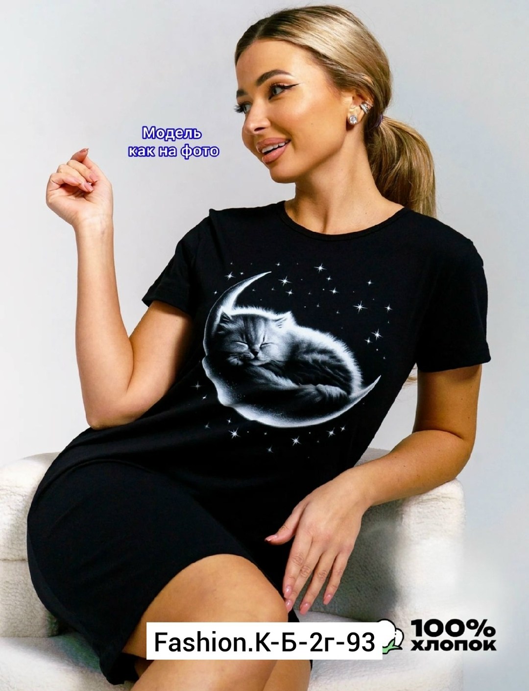 туника женская,платье женской,платье,платье летнее женское,туника платье