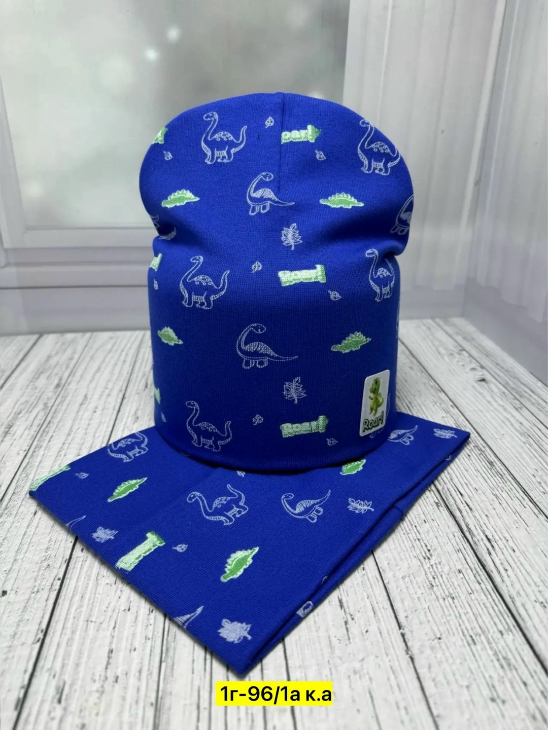 шапка и снуд для детей,комплект шапка и снуд для мальчика,комплект детская шапка и снуд,комплект шапка снуд детский,комплект детский шапка со снудом