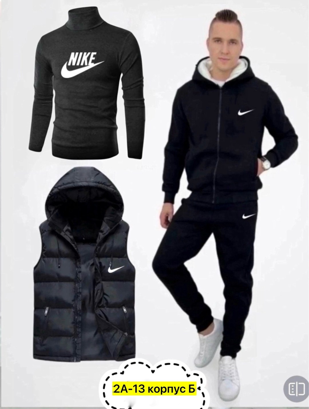 костюм спортивный мужской nike,спортивные костюмы мужские,спортивный костюм теплый мужской,костюм теплый мужской,спортивный костюм мужской теплый nike