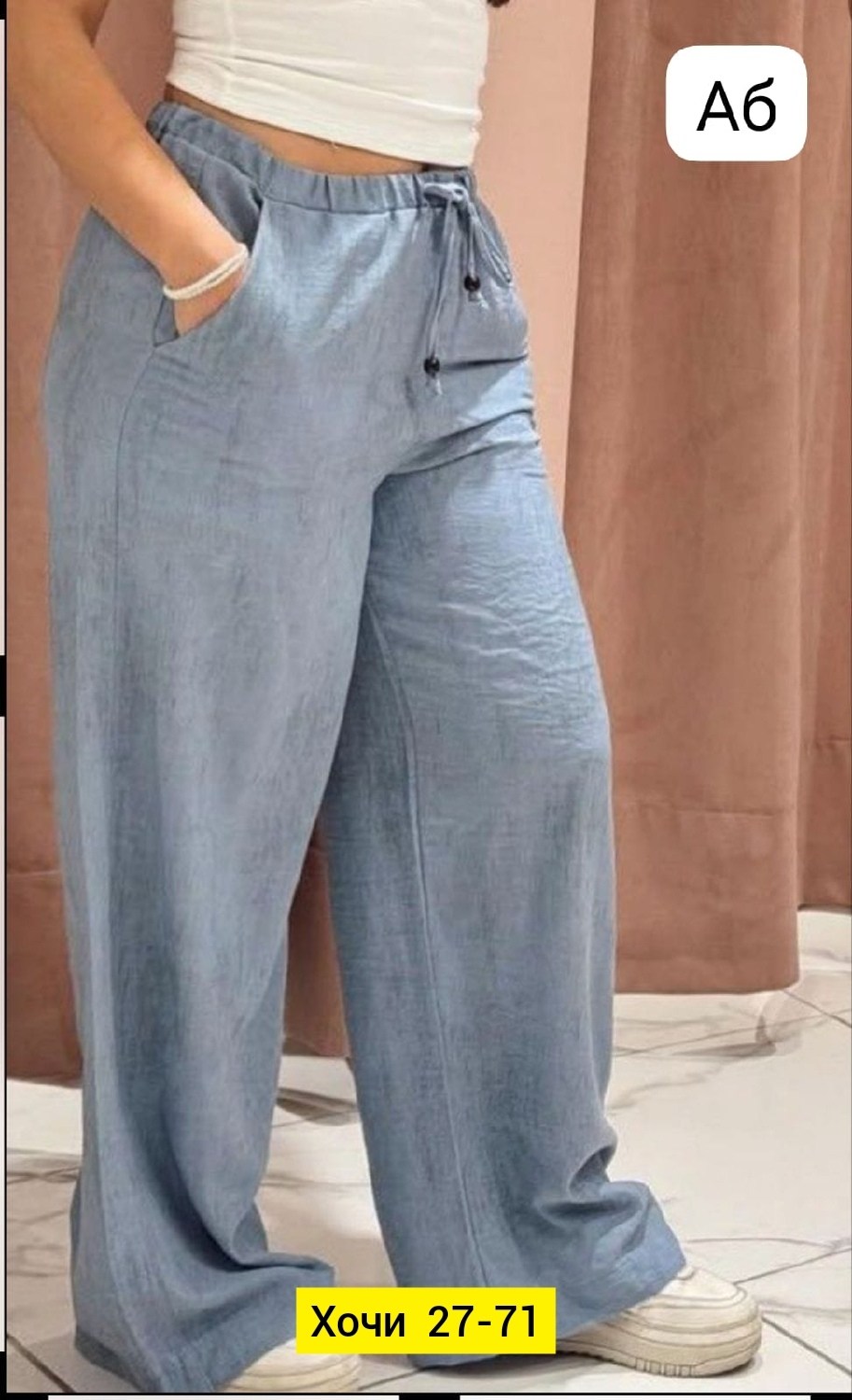 брюки свободного кроя,повседневные брюки,брюки женские широкие,широкие брюки,брюки женские