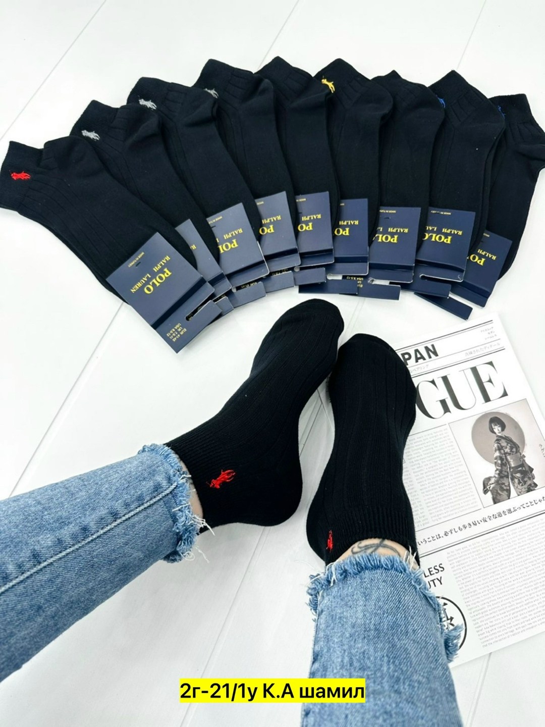 носки мужские,носки мужские 10 пар,носки мужские хлопок,носки хлопковые мужские,носки мужские р. 41-47 арт. 1288698
