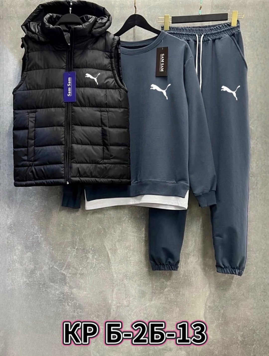 спортивный костюм тройка с жилеткой,спортивный костюм с жилеткой,костюм спортивный мужской,спортивные костюм,костюм спортивный мужской nike