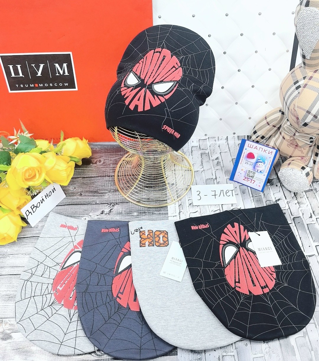 шапки оптом,детская шапка,шапка трикотажная,шапка подростковая,шапка для детей