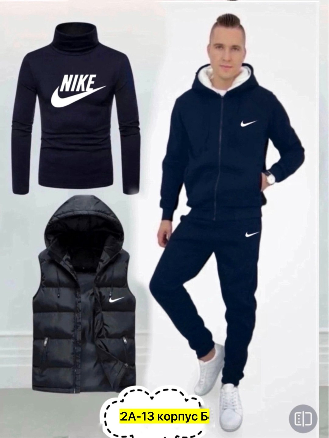 костюм спортивный мужской nike,спортивные костюмы мужские,спортивный костюм теплый мужской,костюм теплый мужской,спортивный костюм мужской теплый nike