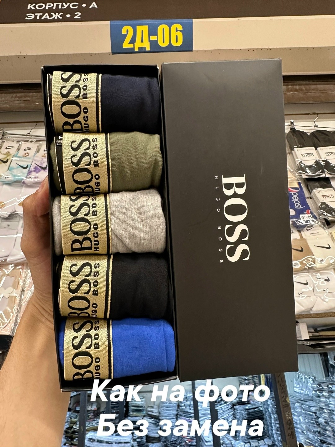 комплект трусов мужские боксеры,комплект трусов мужских,набор трусов,нижнее белье мужское,набор мужских трусов