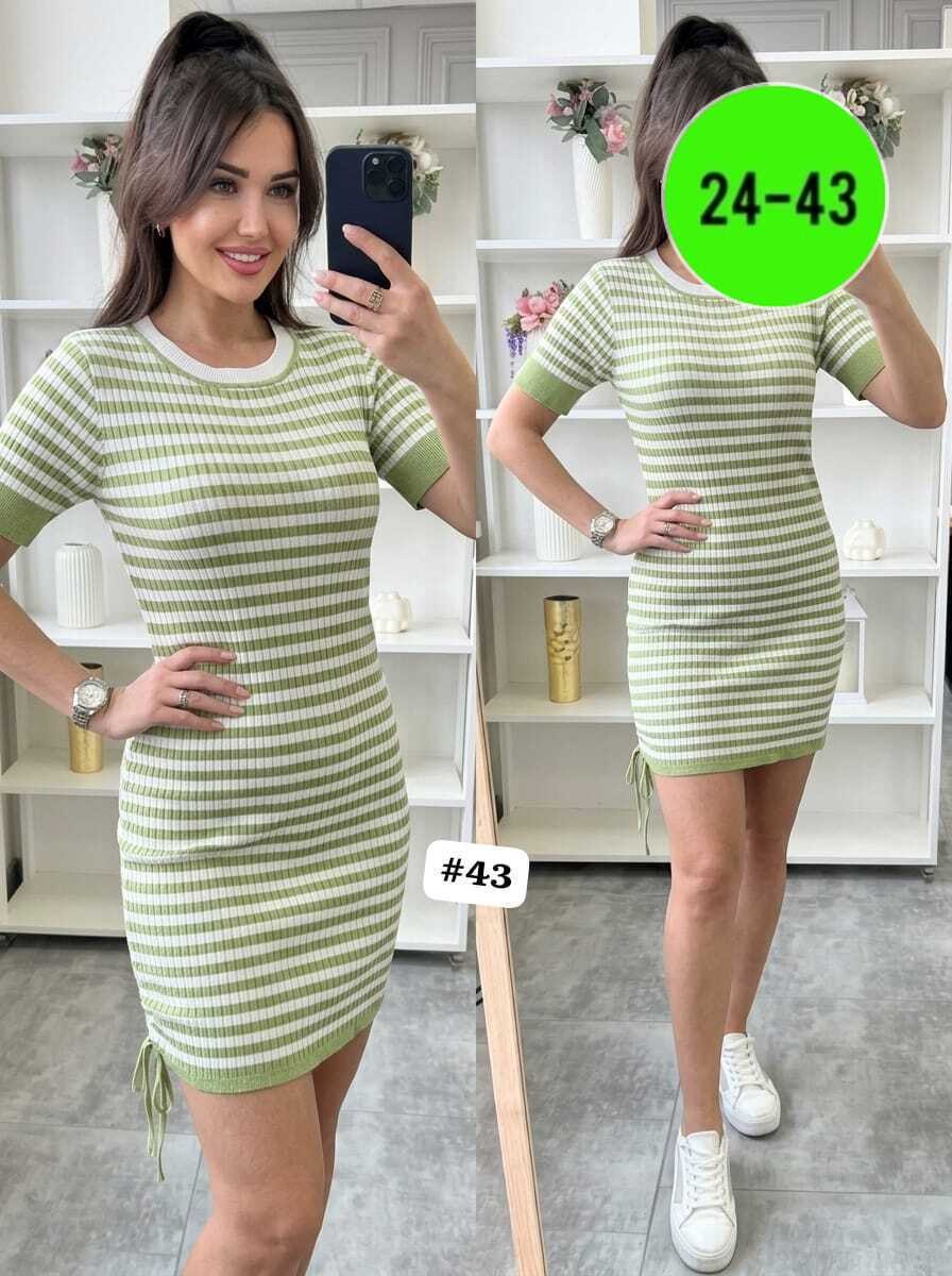 платье,модное платье,трикотажное платье,спортивное платье женское,платье тельняшка