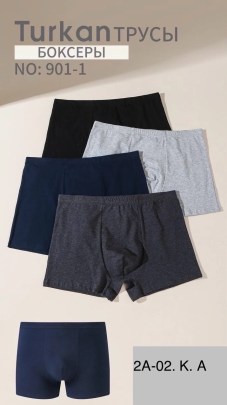 Нижнее белье