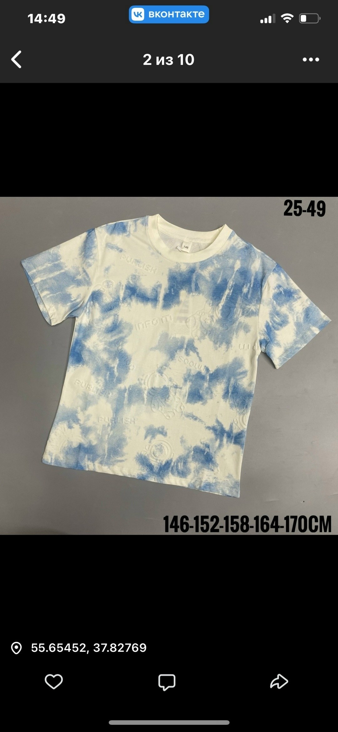 футболки для мальчика,футболка,футболки детские,футболки и майки,мужская футболка