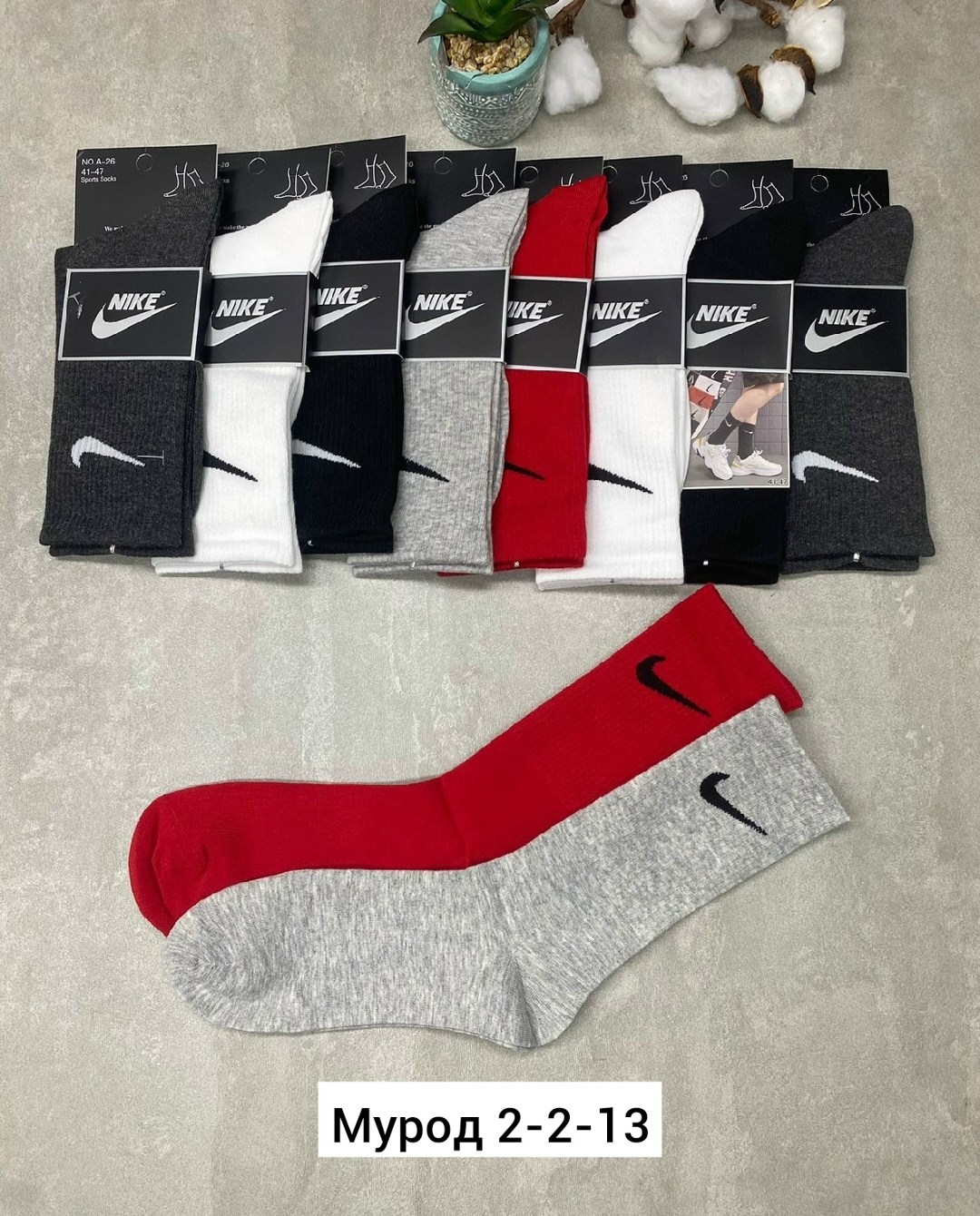 носки высокие nike набор мужских носков,носки мужские nike,носки мужские 10 пар,носки мужские,носки nike высокие повседневные набор носков найк 5 пар