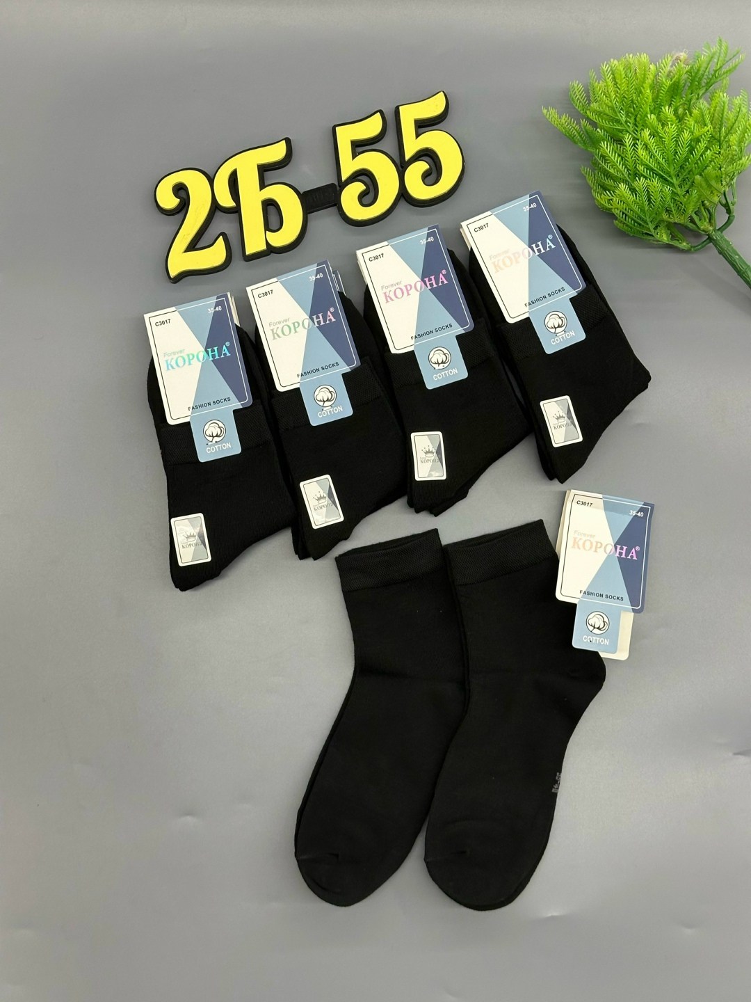 носки мужские,носки мужские 10 пар,носки оптом,носки мужские средние,носки