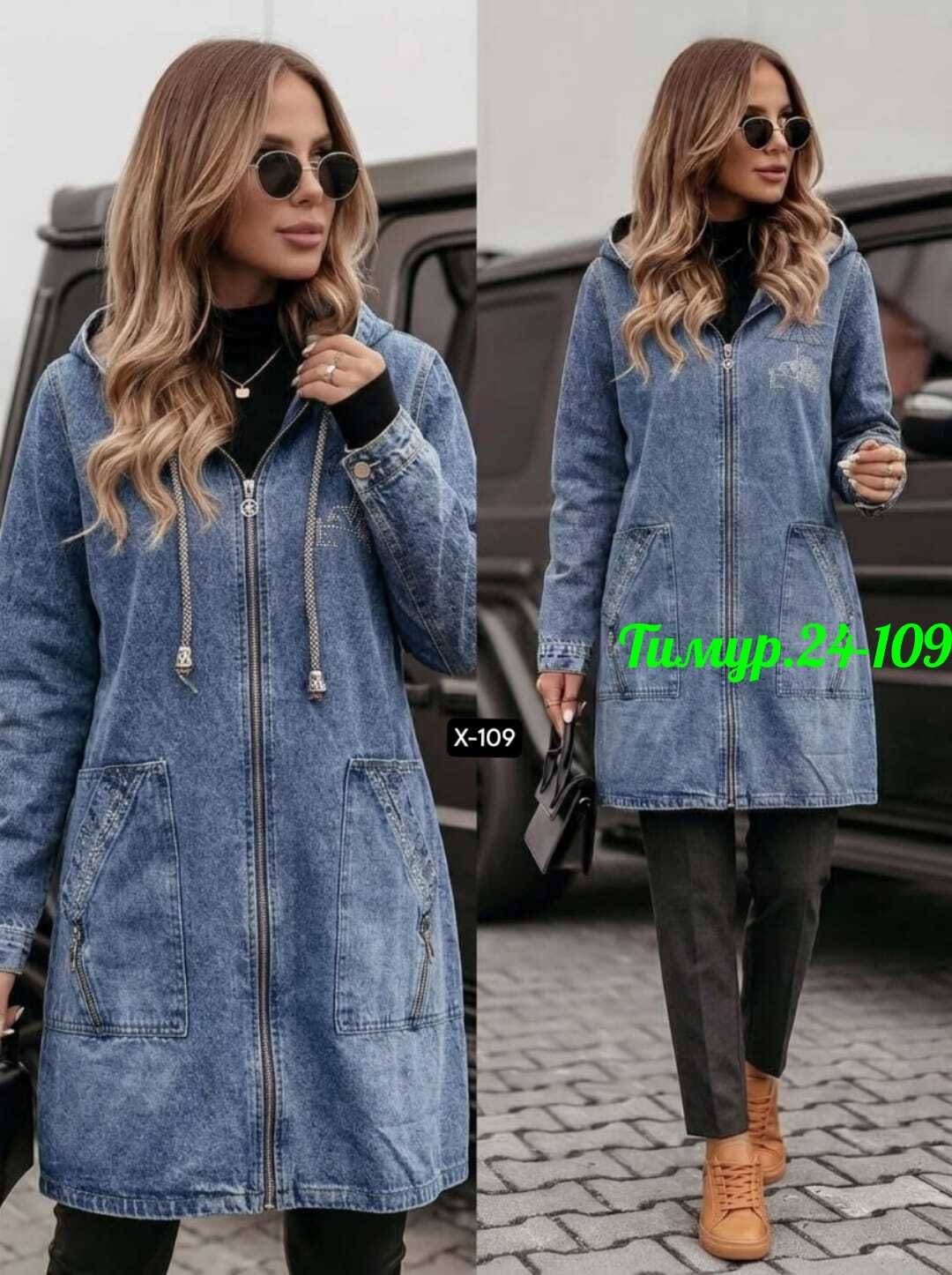 куртка джинсовая женская,джинсовая куртка,джинсовая куртка удлиненная,женская джинсовая куртка большого размера,куртка джинсовая с капюшоном