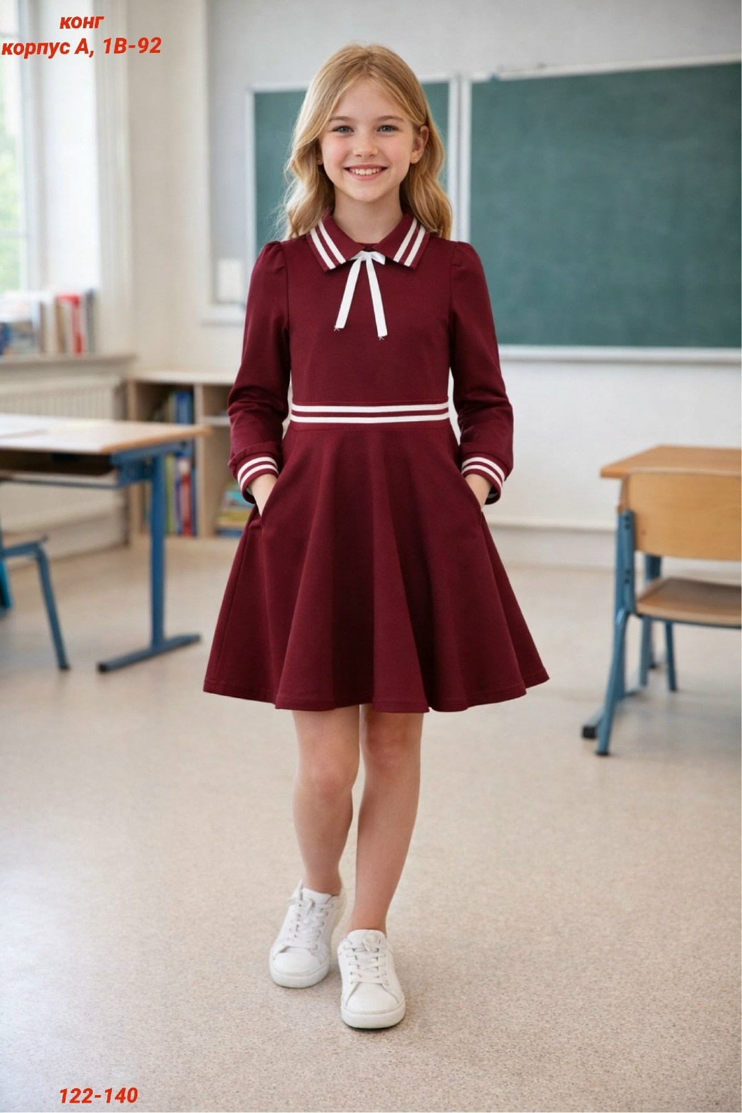 платье школьное,школьное платье для девочки,платье школьное нарядное,платья для школы,школьная форма платье