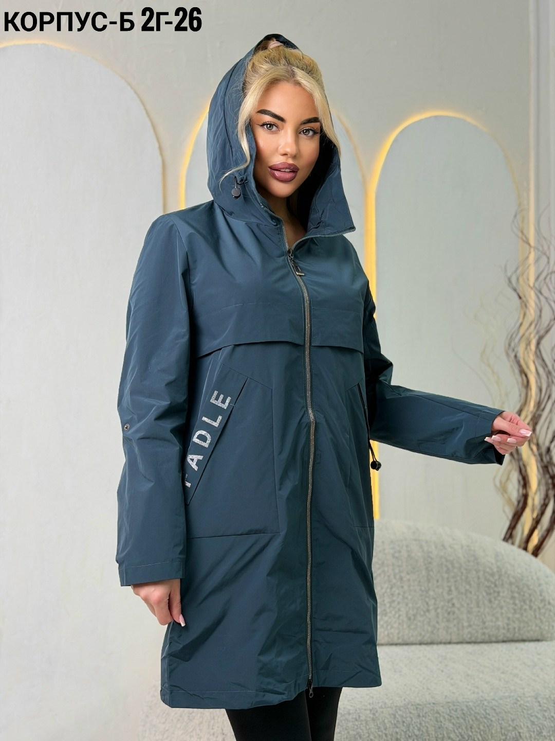 куртка женская демисезонная удлиненная,куртка женская,демисезонная куртка женская,куртка удлиненная,демисезонная куртка