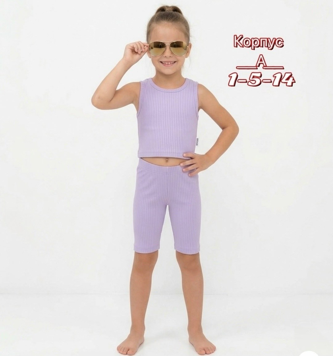 летний костюм топ с велосипедками sovalina 223713345,костюм для девочек,одежда для девочек,велосипедки для девочки,летний костюм для девочек