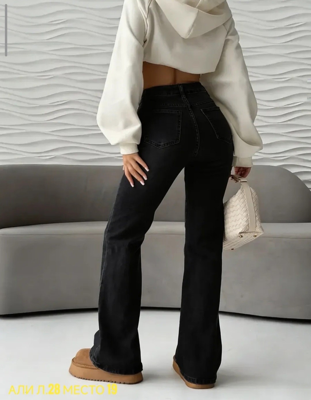 черные джинсы клеш,джинсы клёш женские,джинсы клеш,брюки клеш женские,джинсы брюки