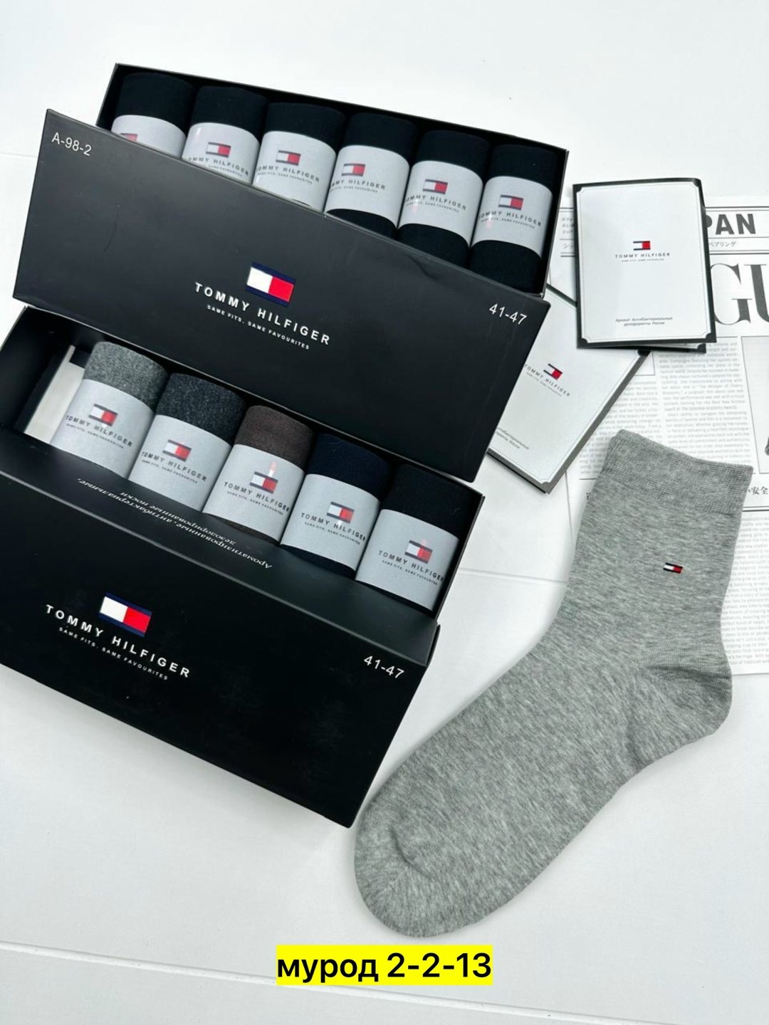 носки мужские,носки мужские подарочный набор,комплект носки мужские,носки мужские подарочные,носки мужские набор
