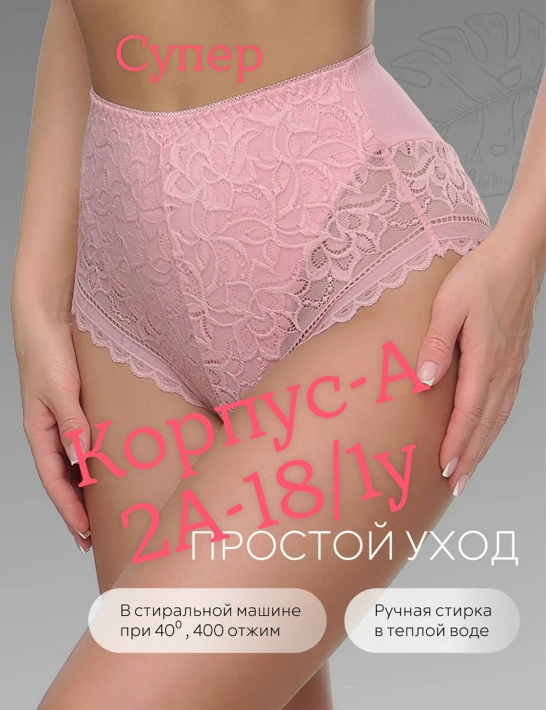 трусы женские 5 шт,модели трусов женских,трусы женски,женские трусы,комплект трусов женские