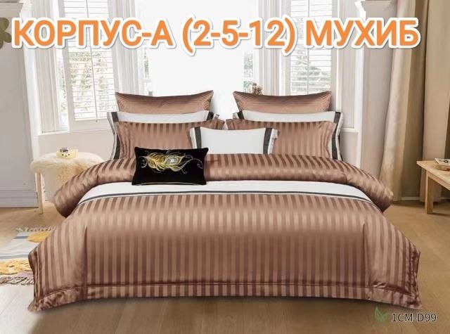 постельное белье евро страйп сатин комплект,постельное белье страйп сатин,комплект постельного белья страйп сатин,постельное белье,комплект постельного белья