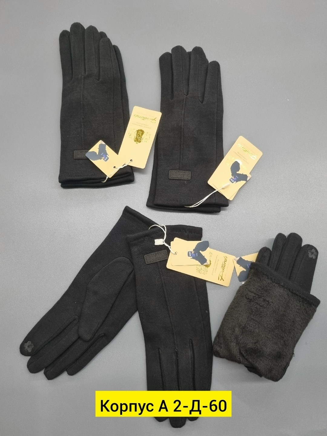 женские перчатки,женские демисезонные перчатки,перчатки женски,перчатки женские кашемировые,перчатки для женщин