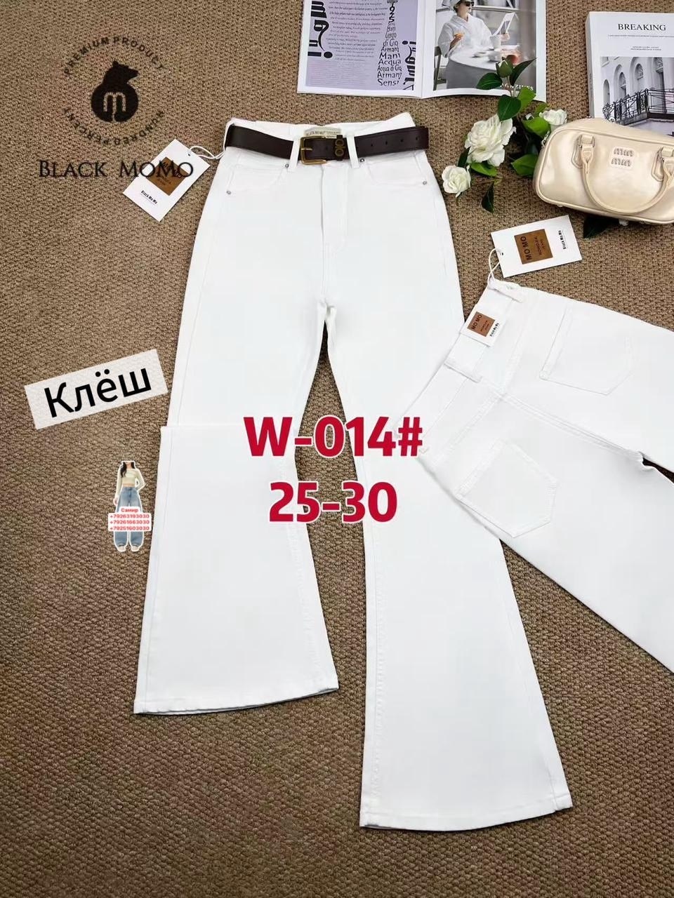 джинсы белые,джинсы женские,белые джинсы широкие,джинсы широкие,белые джинсы женские