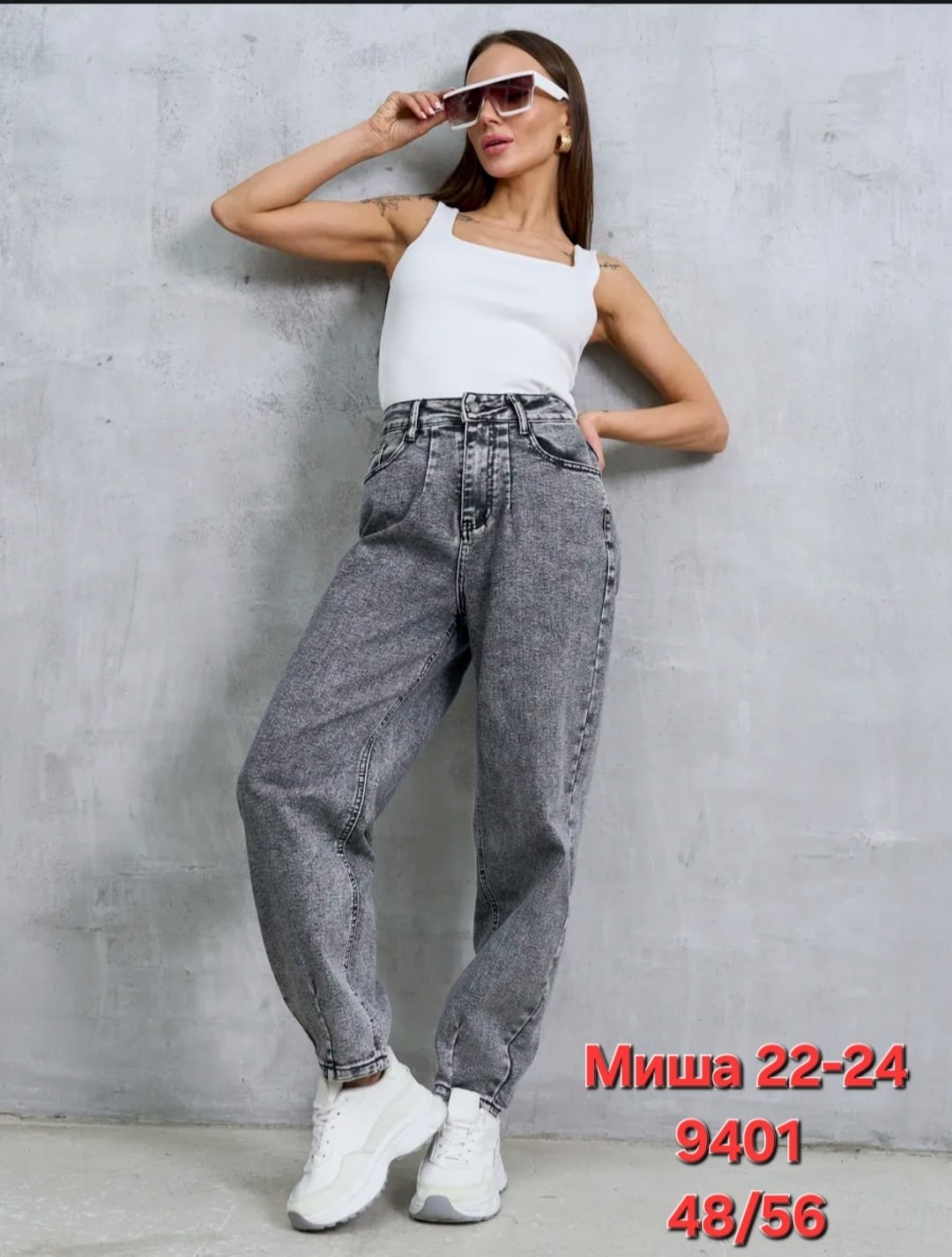 женские джинсы,женские джинсы мом,штаны джинсы,джинсы-мом,джинсы бананы женские